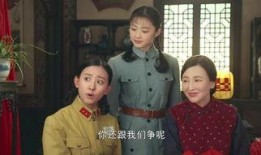 电视连续剧娘道全集在线观看