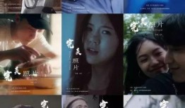 在线观看微电影,微电影在线观看的视觉盛宴