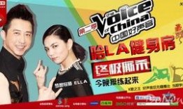 港媒爆料好声音视频完整版,港媒独家爆料幕后真相