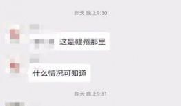 爆料赣州渣男是谁啊视频,视频爆料揭露惊人真相