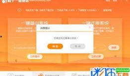 橘子系统6.0最新爆料,功能革新与用户体验大提升