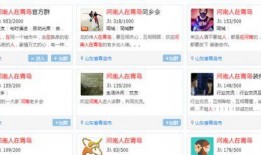 网红吃瓜群QQ群号2022免费,QQ群号背后的狂欢盛宴