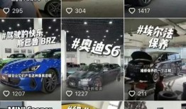 汽车博主爆料视频大全