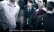 夜色撩人韩国在线观看,韩国浪漫悬疑剧在线观看，沉浸式体验韩式情感风暴