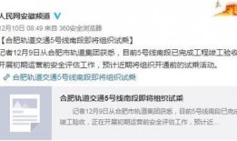 地铁官方最新爆料消息新闻,官方最新爆料揭秘全新线路亮点