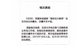 玉山网友爆料新闻最新消息,最新突发新闻事件引发社会关注