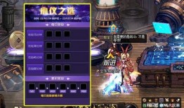 地下城与勇士dnf最新爆料