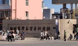 长春学院爆料事件视频,视频揭露校园内幕引发热议