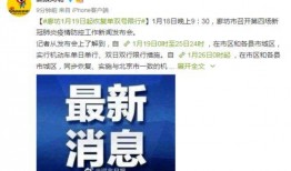 霸州新闻爆料网,揭秘霸州最新动态与热点事件