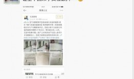 揭阳最新爆料事件视频播放,视频曝光引发社会关注