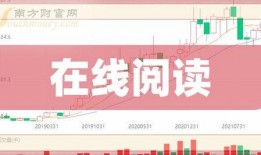 星瑞最新爆料新闻报道,揭秘星瑞全新动态与未来规划