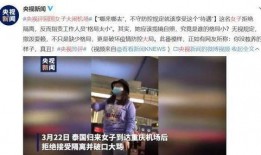 佛山潮人爆料事件始末视频,真相与争议的交织