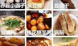 苏州美食大爆料视频,一网打尽古城风味佳肴