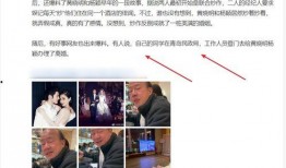 刘先生爆料离婚了吗视频,揭秘视频爆料背后的惊人内幕