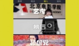 近期直播爆料新闻视频,揭秘近期热门新闻背后的真相