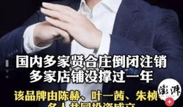贤合庄最新爆料新闻视频,揭秘幕后真相，视频曝光惊人内幕