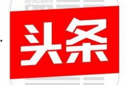 今日头条西安最新爆料,西安突发！今日头条最新爆料揭示惊人真相