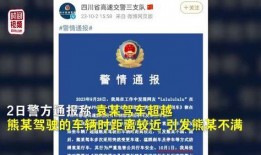 赤峰爆料小能手事件视频,揭秘网络舆论背后的真相