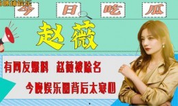 娱乐圈今日爆料,明星恋情曝光，幕后真相令人震惊！