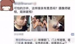 深圳松岗渣男爆料视频,揭秘不为人知的情感丑闻