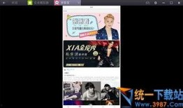 天界最新爆料新闻视频播放,最新爆料新闻视频大放送！