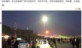 大连市最新爆料,揭秘城市新动向与热点事件