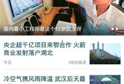 广州爆料热议新闻视频,最新爆料新闻视频聚焦焦点