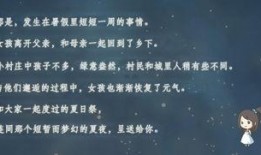 昭和的蝉在线观看,穿越时光的青春记忆