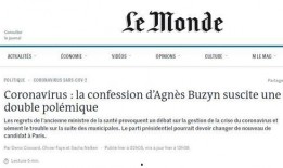 法国卫生部爆料视频大全,揭秘病毒真相与防疫策略