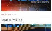 悬赏爆料新闻线索,揭秘神秘新闻事件！
