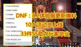 ss 10赛季最新爆料,神秘英雄崛起，战局风云再起！