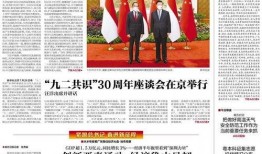 南方日报新闻爆料,聚焦重大新闻事件背后的真相