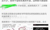 免费吃瓜公众号视频,视频背后的精彩故事
