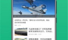 清水爆料视频完整版下载,揭秘事件真相与幕后黑幕