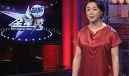 金星爆料小腊肉视频,小腊肉视频揭秘娱乐圈幕后故事