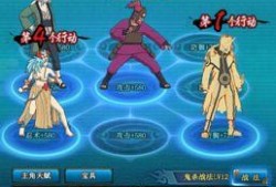 九喇嘛鸣人最新爆料彩蛋