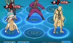 九喇嘛鸣人最新爆料彩蛋