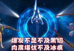 苍穹榜最新爆料视频,神秘势力崛起，英雄豪杰齐聚一堂