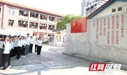 衡阳师院爆料事件视频最新