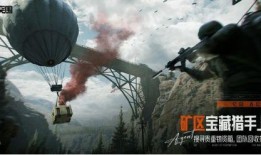 暗区突围s8爆料视频,全新玩法与神秘角色前瞻
