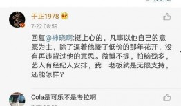 娱乐圈吃瓜爆料群微博,揭秘明星幕后故事