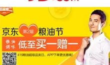食品爆料揭秘视频大全下载,视频大全下载解析