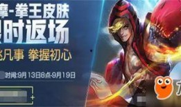 王者爆料拳王视频大全下载,拳王视频大全下载攻略全解析