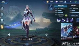 王者露娜新皮肤爆料最新