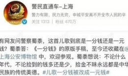 新闻爆料 搞笑视频,搞笑视频引网友热议