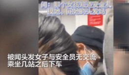 深圳松岗渣男爆料视频,揭秘不为人知的情感丑闻