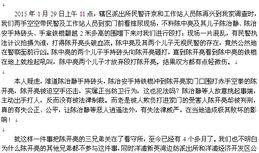 新闻能不能帮忙爆料,揭秘某事件背后惊人内幕