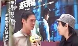 通天干探手机在线观看,手机在线观看，揭秘神秘探案传奇