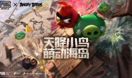 pubgm手游最新爆料,全新玩法与角色，带你领略战场新境界