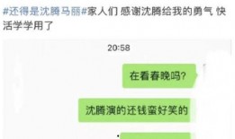 搞笑视频爆料机,笑料百出！搞笑视频爆料机带你领略欢乐瞬间